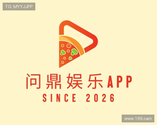 发掘问鼎娱乐app